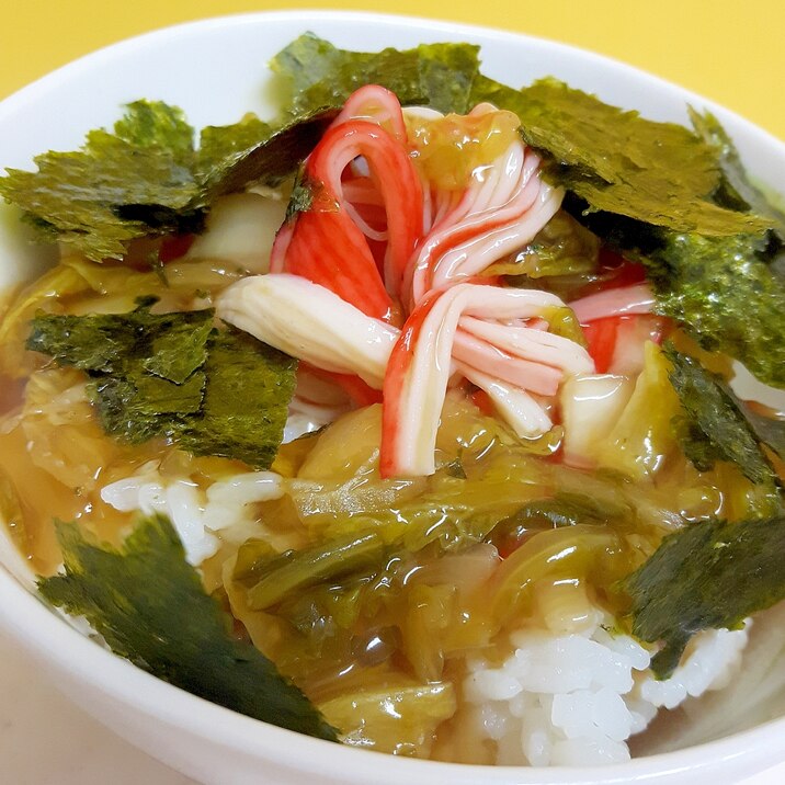 白菜漬け＆カニかまで！(^^)トロトロあんかけ丼♪